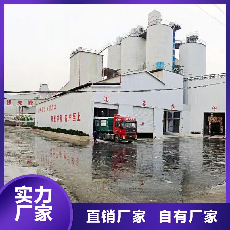 氢氧化钙主推产品