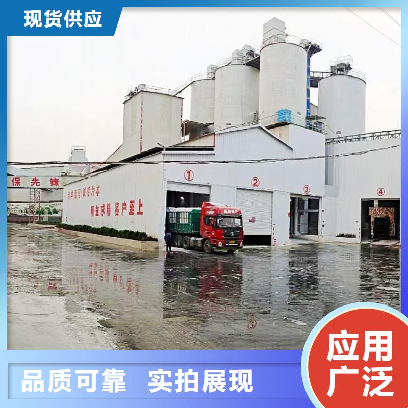 氢氧化钙销售的是诚信