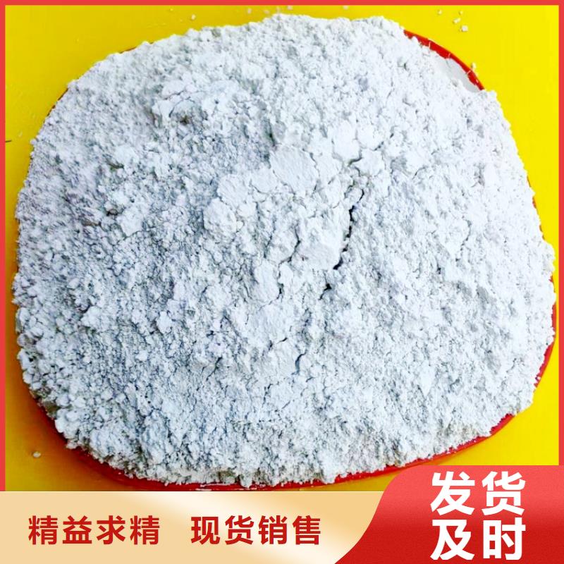 氢氧化钙-消石灰供应厂家采购