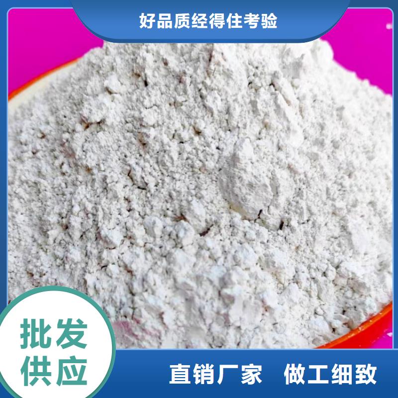 氢氧化钙实力优品