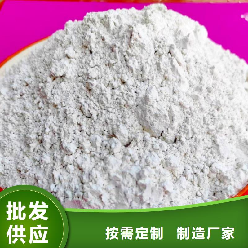 氢氧化钙 脱硫剂精挑细选好货