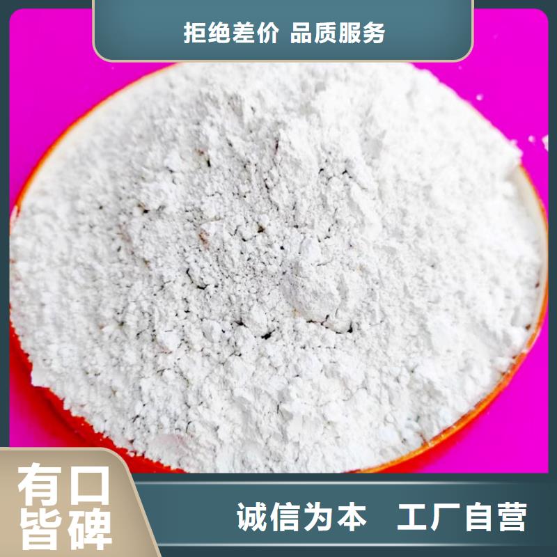 【氢氧化钙白灰块氧化钙批发按需定制】