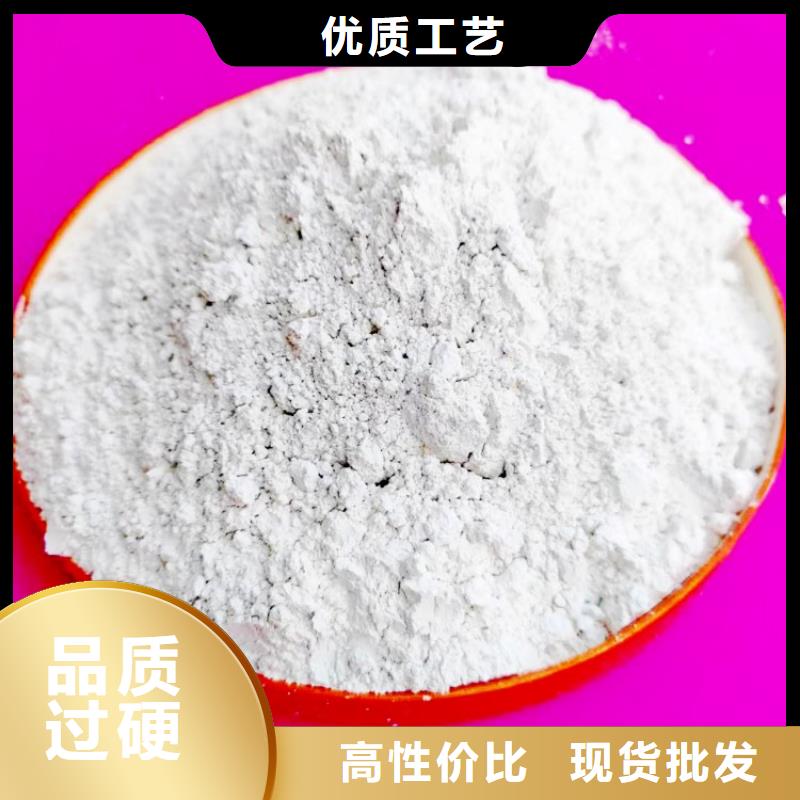 氢氧化钙熟石灰脱硫剂让客户买的放心