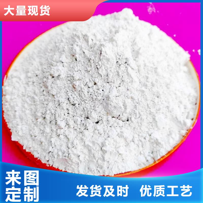  氢氧化钙用心细节