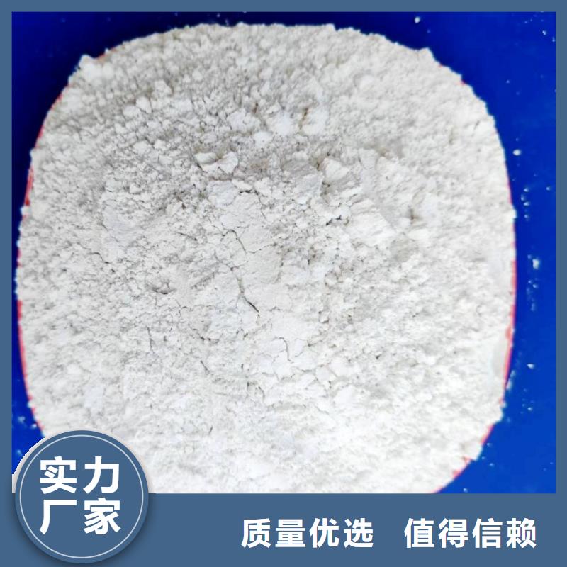 氢氧化钙厂家定制