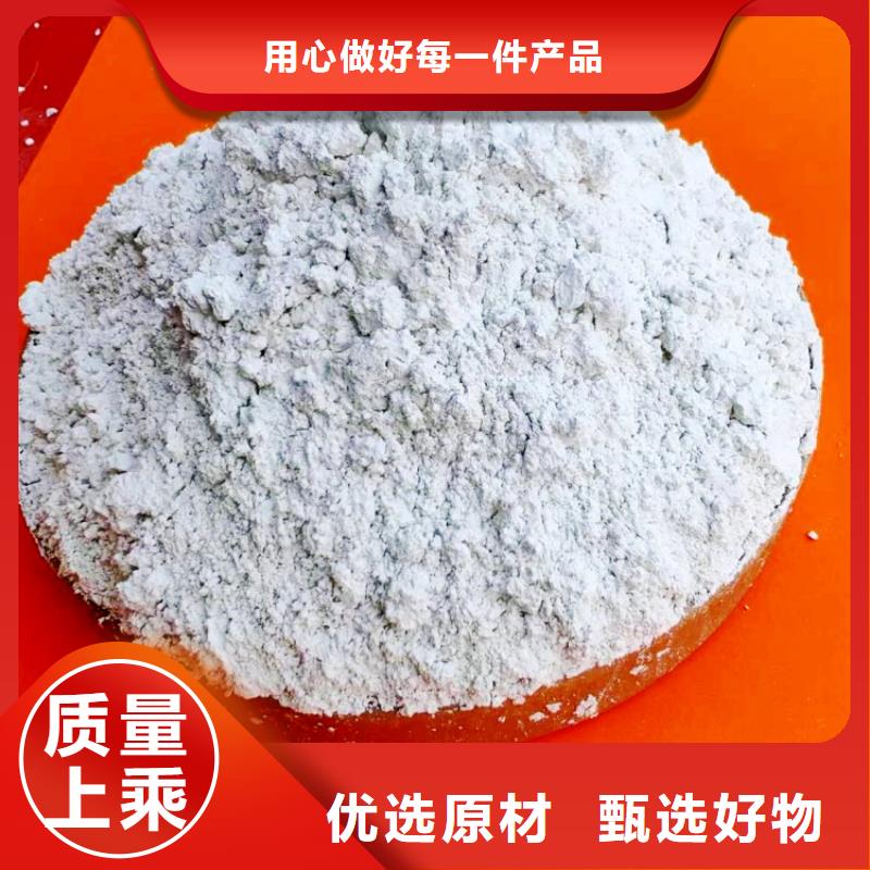 氢氧化钙拒绝差价
