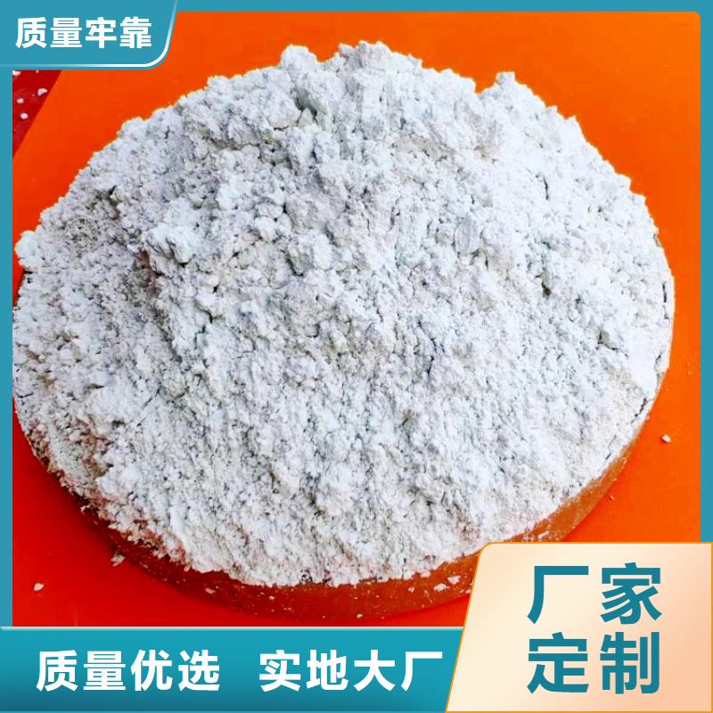 氢氧化钙选择我们没错