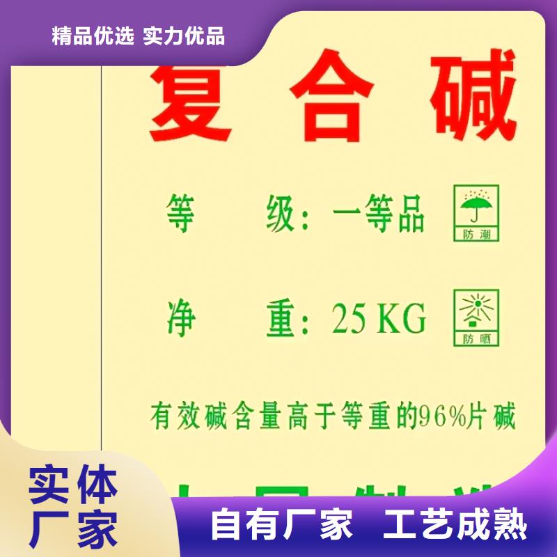氢氧化钙做工细致