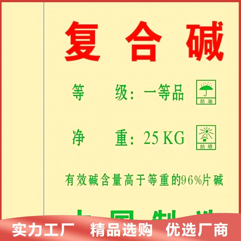 氢氧化钙分类和特点