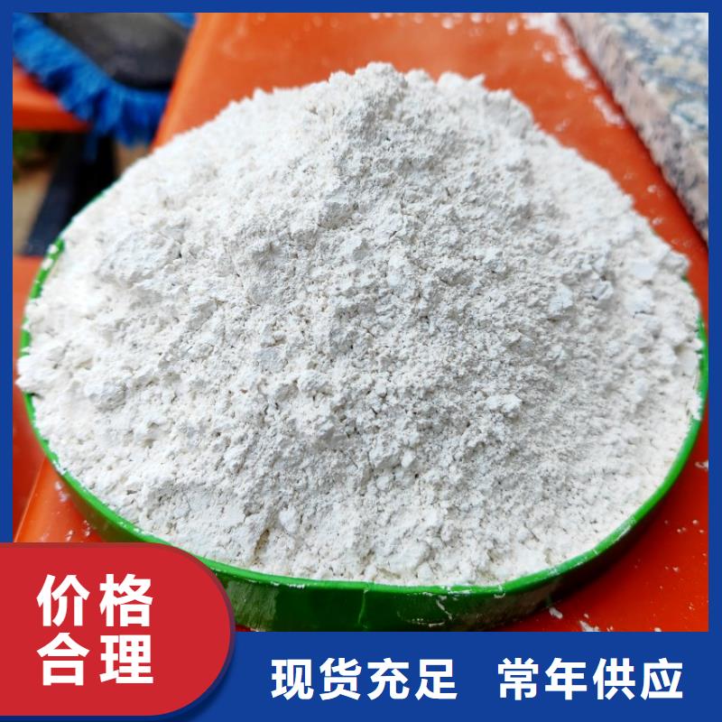 氢氧化钙精挑细选好货