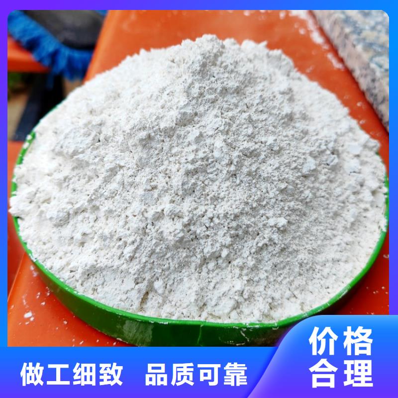 氫氧化鈣氫氧化鈣生產廠家工廠直供