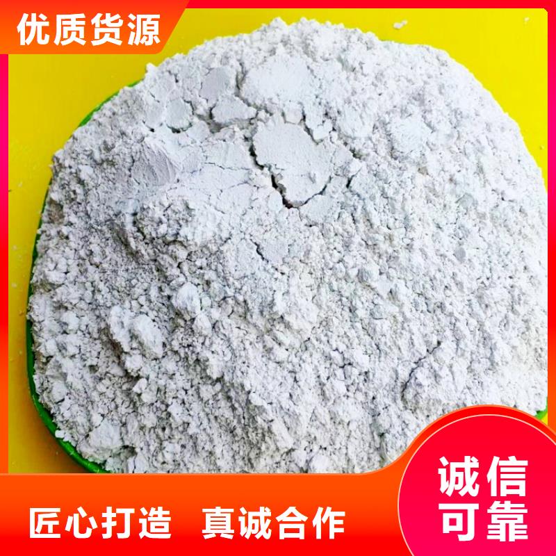 氢氧化钙产品细节