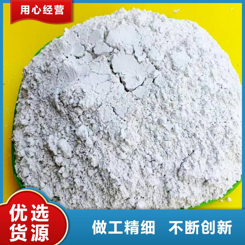 氢氧化钙库存齐全厂家直供