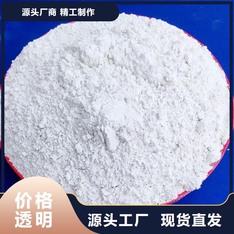 氢氧化钙质量优选