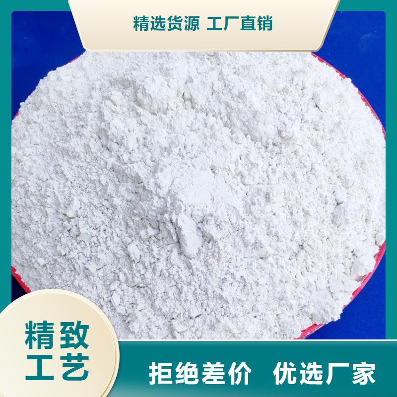 氢氧化钙诚信厂家