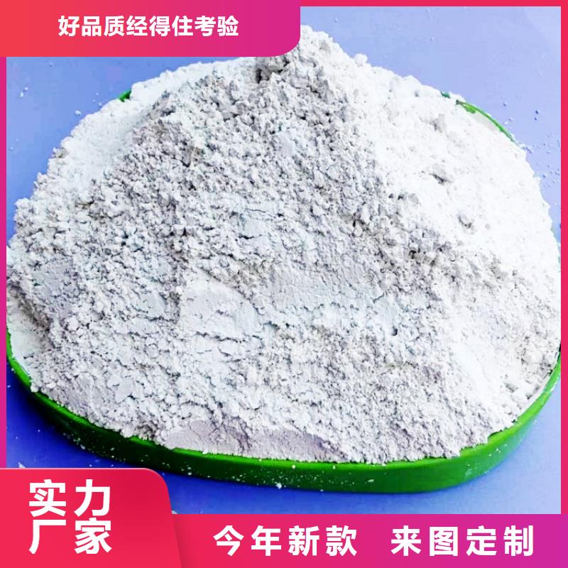 氢氧化钙丰富的行业经验
