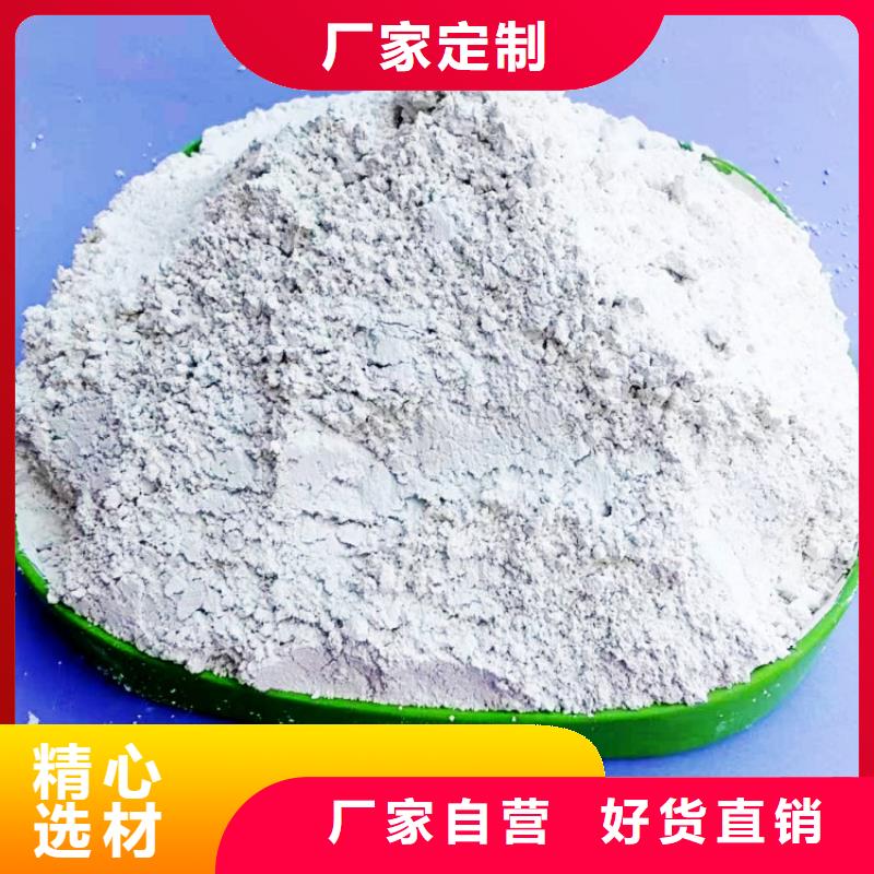 氫氧化鈣貨源足質(zhì)量好