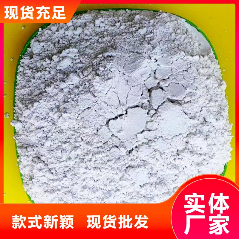  氢氧化钙一站式厂家