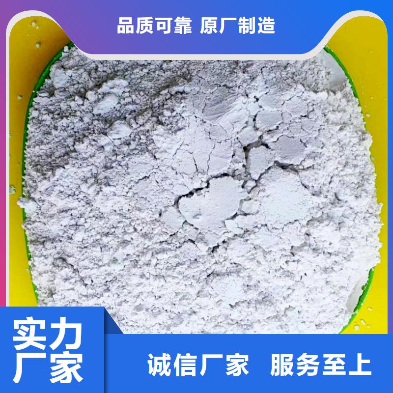 氢氧化钙实力优品