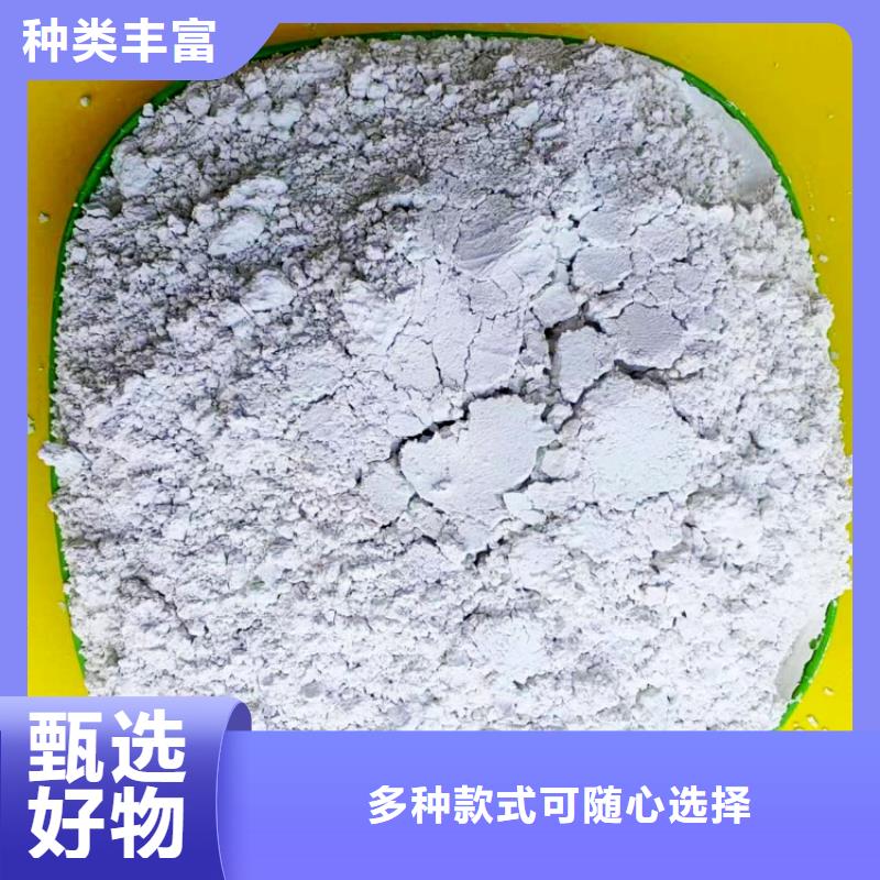 氢氧化钙品类齐全