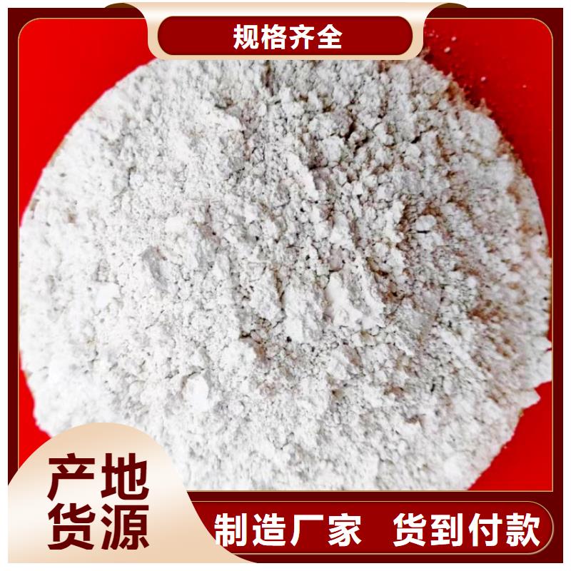 氫氧化鈣【銷售白灰塊氧化鈣】質(zhì)量為本
