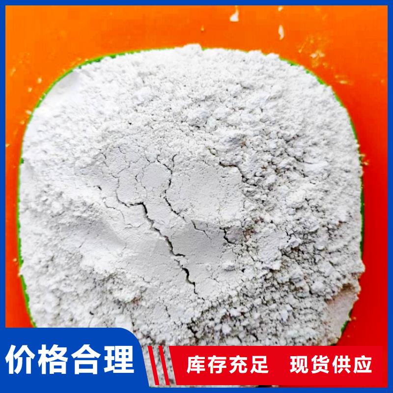 鋼廠石灰生產廠家-庫存充足