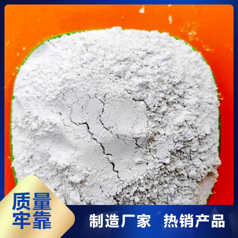 氢氧化钙品质保障价格合理