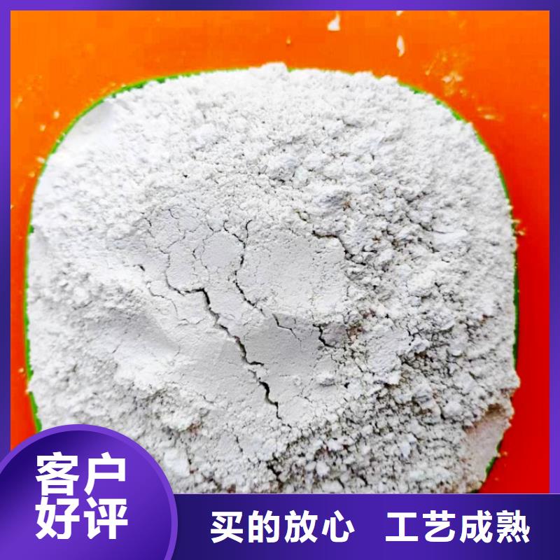 氢氧化钙来图加工定制