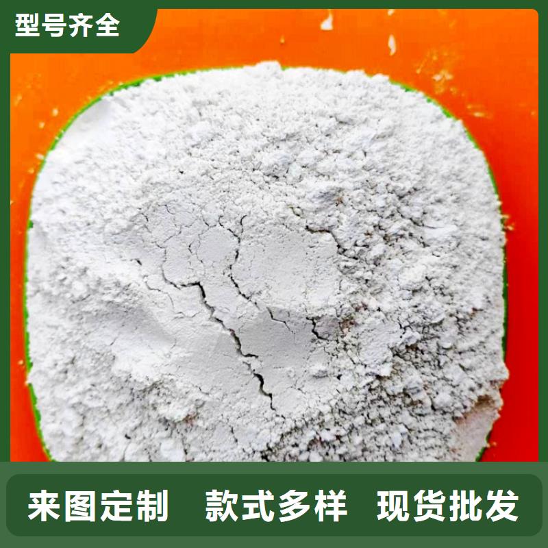 【 氫氧化鈣質(zhì)檢嚴格】