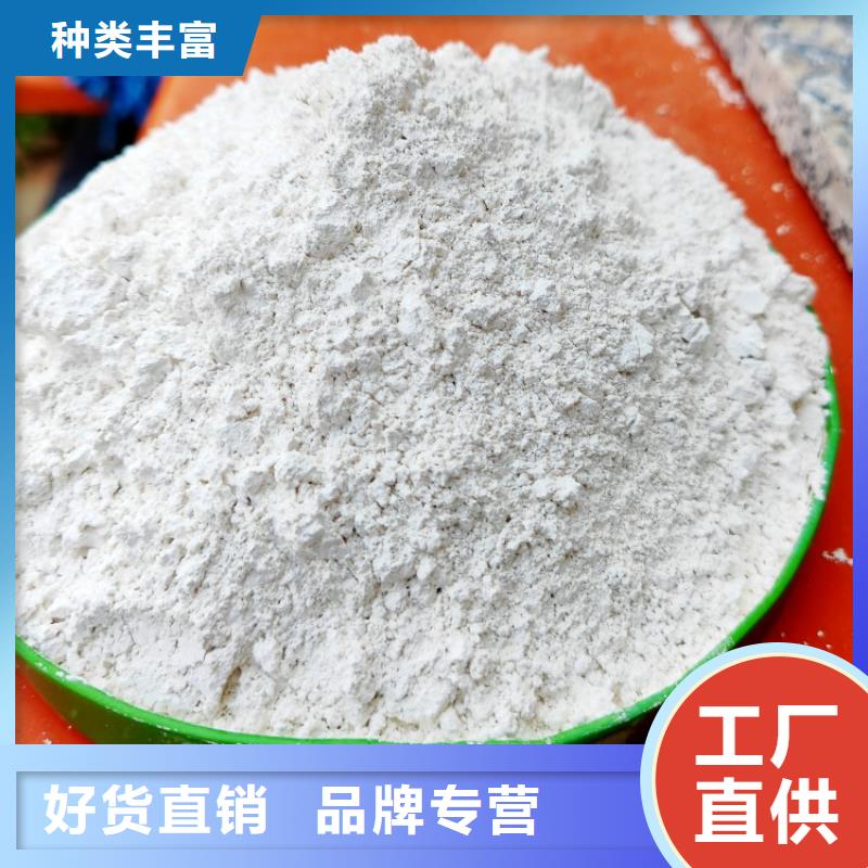 氢氧化钙甄选好厂家