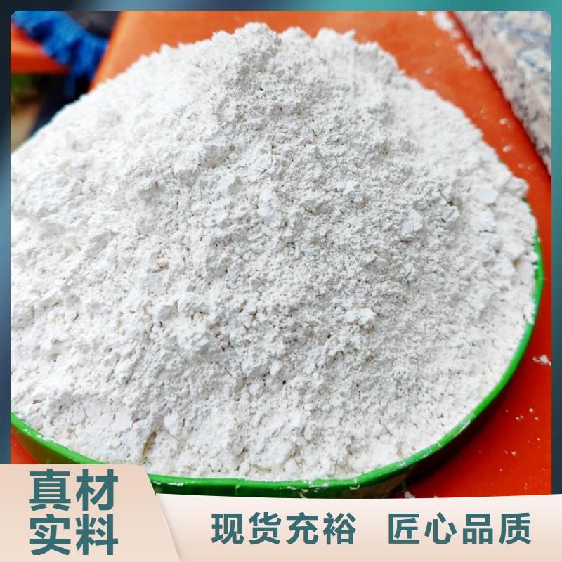 氢氧化钙多种工艺