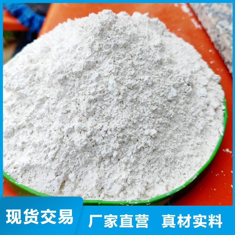 氢氧化钙品质卓越