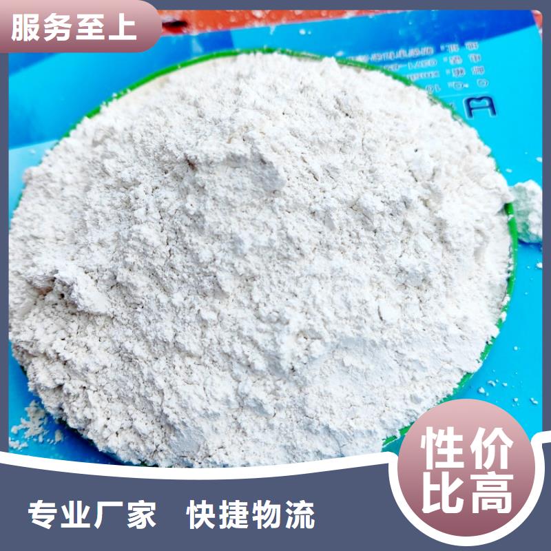 灰鈣粉成功案例