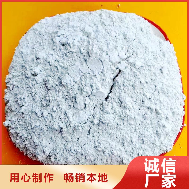 氢氧化钙烟气脱硫剂产品优良
