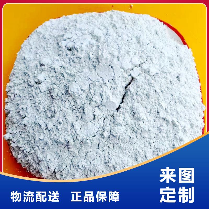 氫氧化鈣_【氧化鈣廠家】可定制