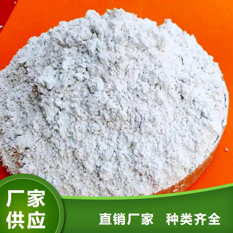 氢氧化钙精工细作品质优良