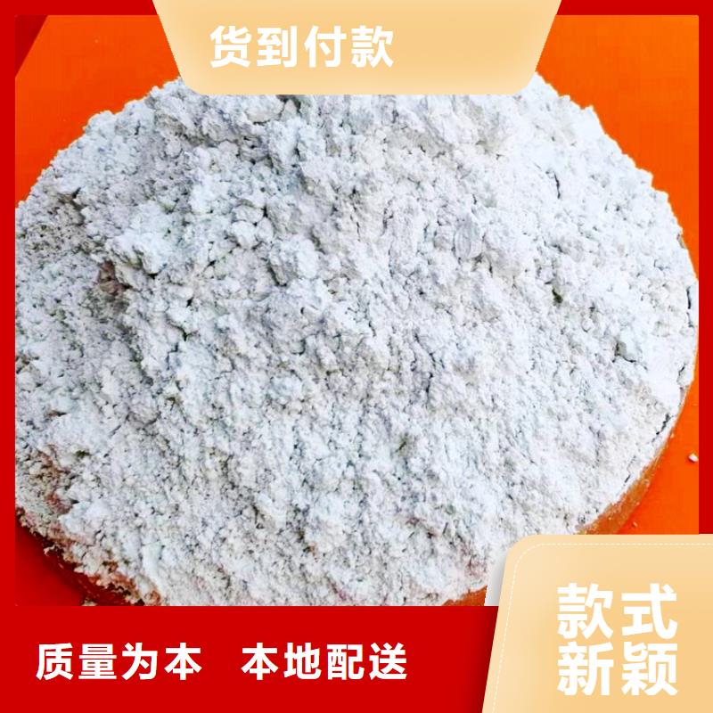 消石灰煙氣脫硫劑技術支持