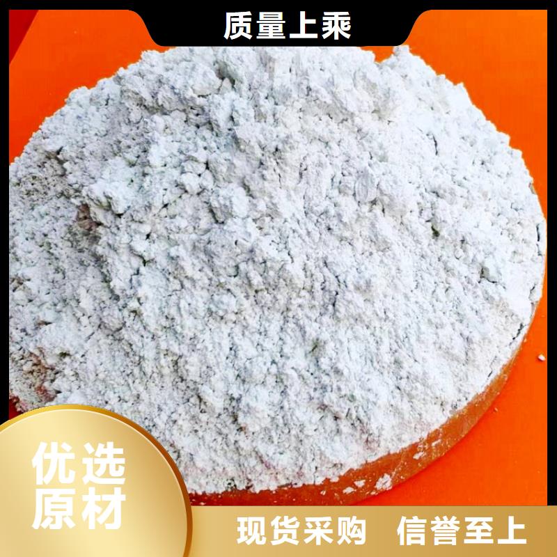 氢氧化钙好货直供
