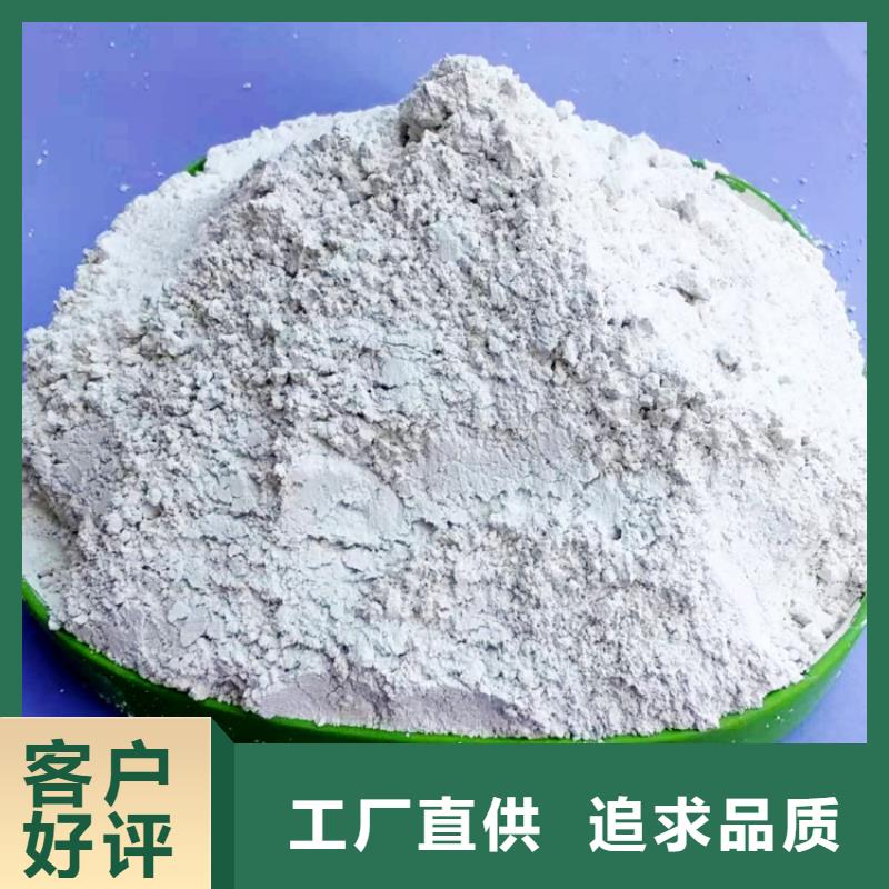 氫氧化鈣氫氧化鈣銷售廠家案例