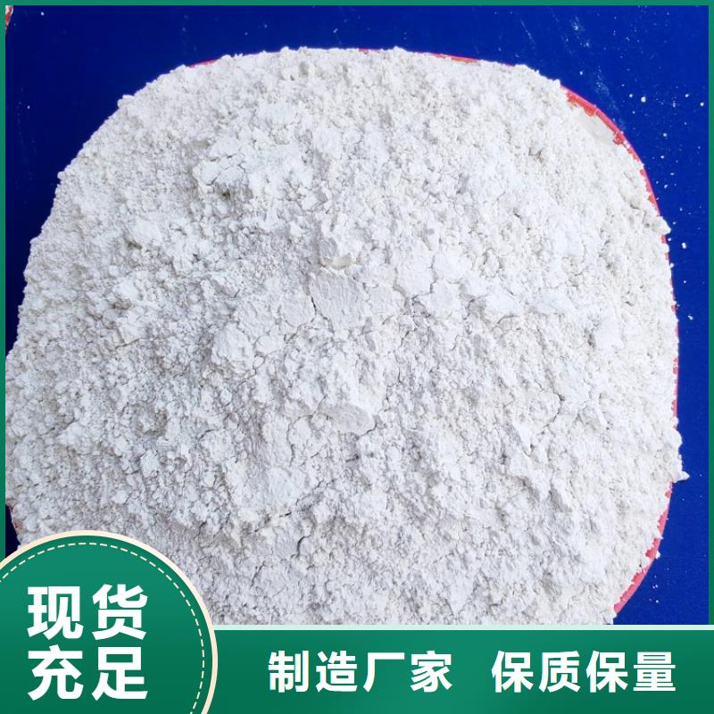 氢氧化钙销售的是诚信