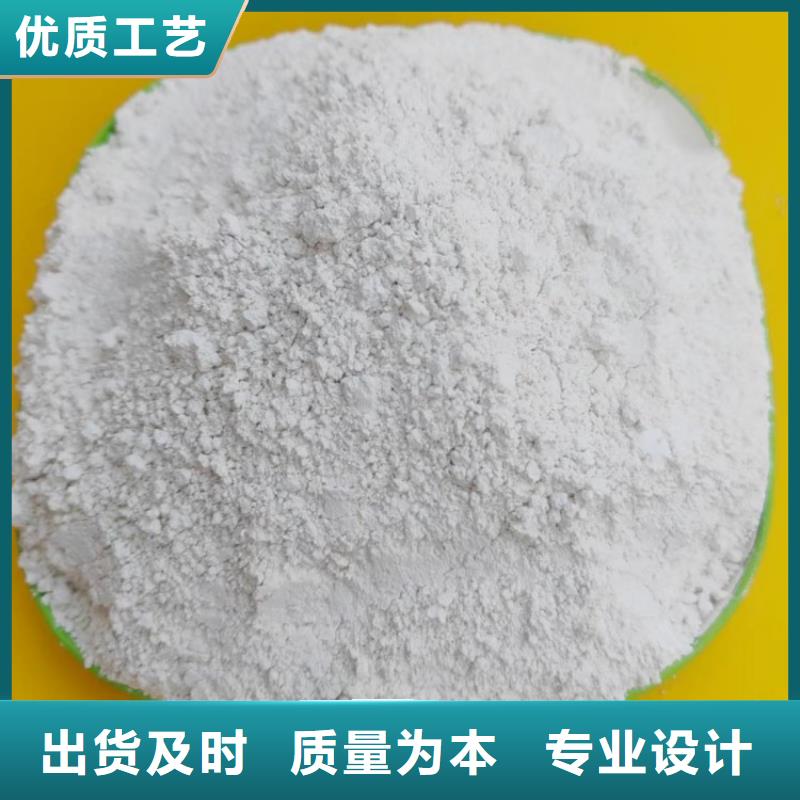 氢氧化钙脱硫剂敢与同行比质量