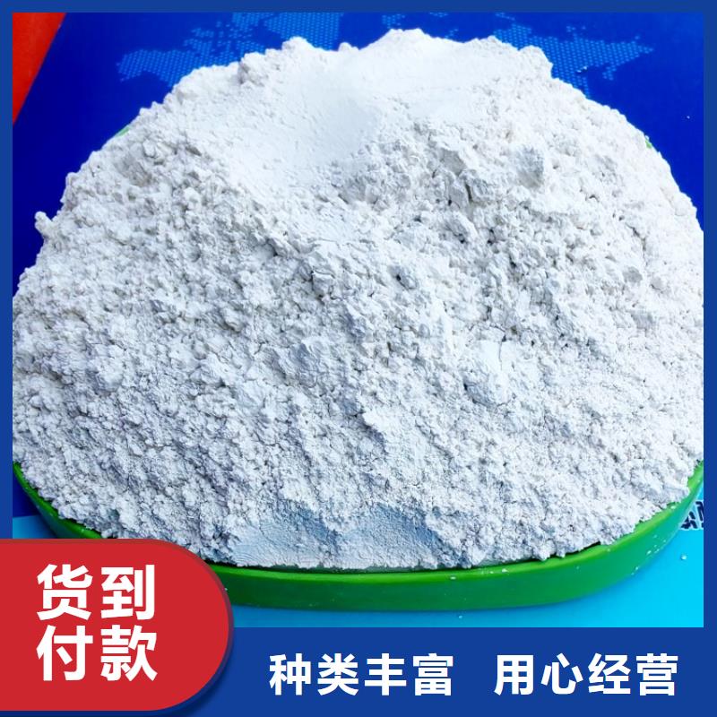 【 氫氧化鈣質(zhì)檢嚴格】
