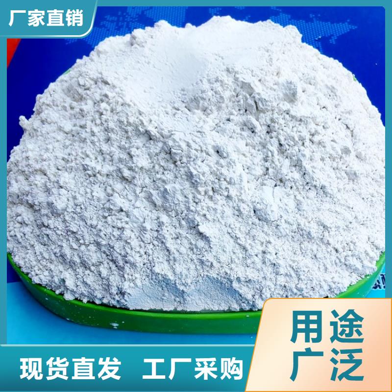 氢氧化钙注重细节