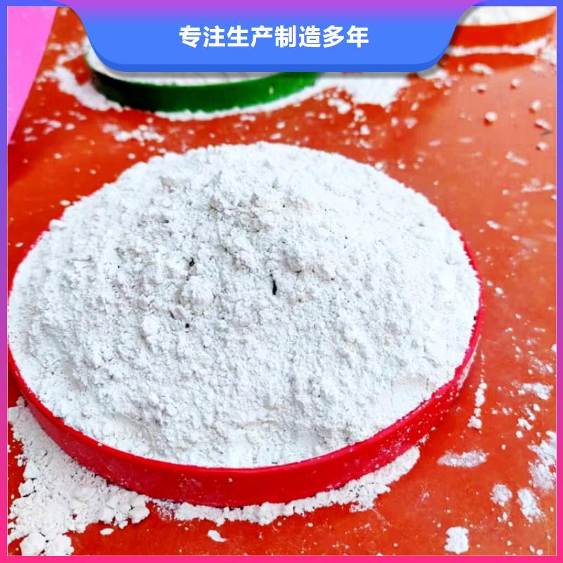 氢氧化钙厂家直销货源充足