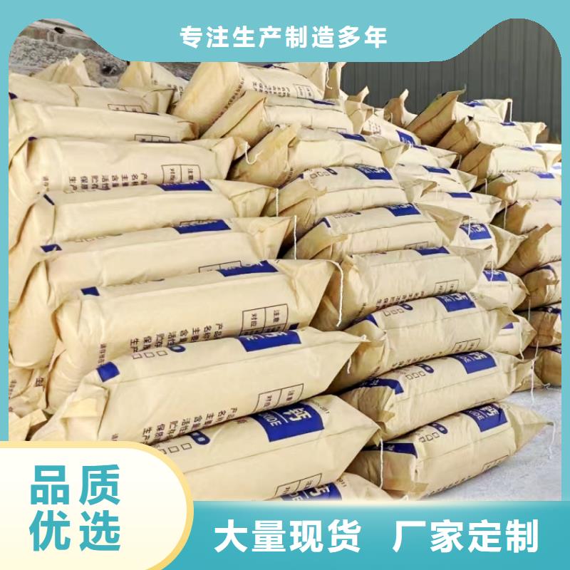 氢氧化钙放心购