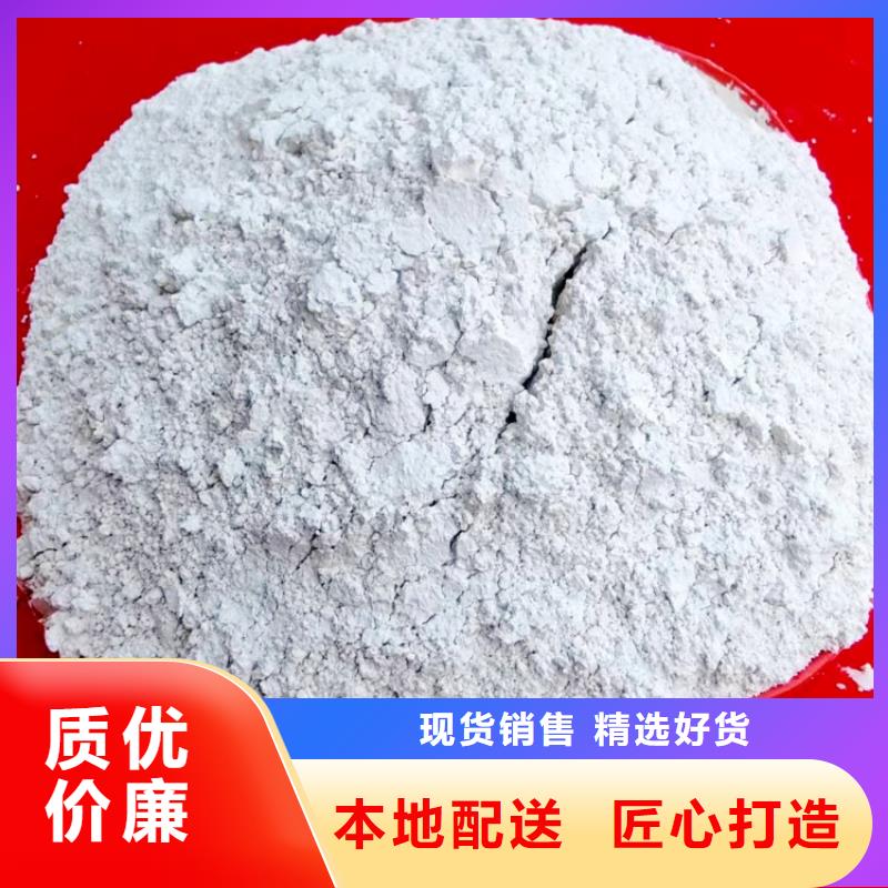 氢氧化钙熟石灰甄选好物