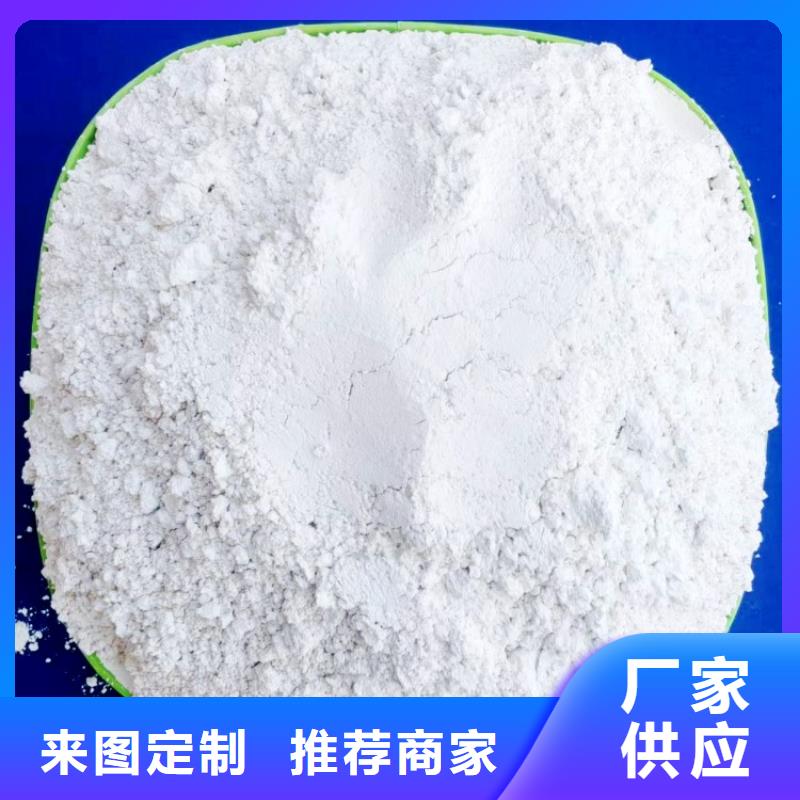 氢氧化钙消石灰供应当日价格