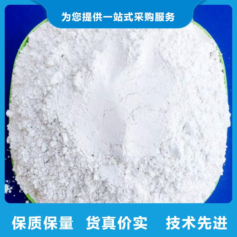  氢氧化钙无中间商厂家直销