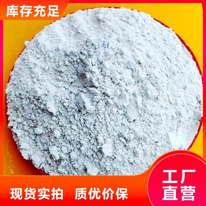 氢氧化钙厂家