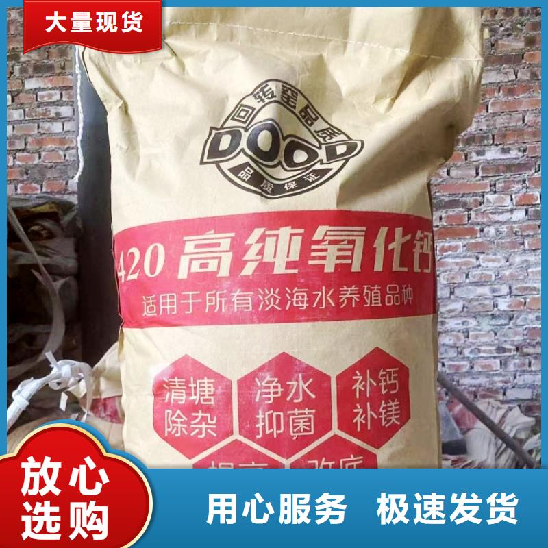 【氢氧化钙】_脱硫剂实力工厂